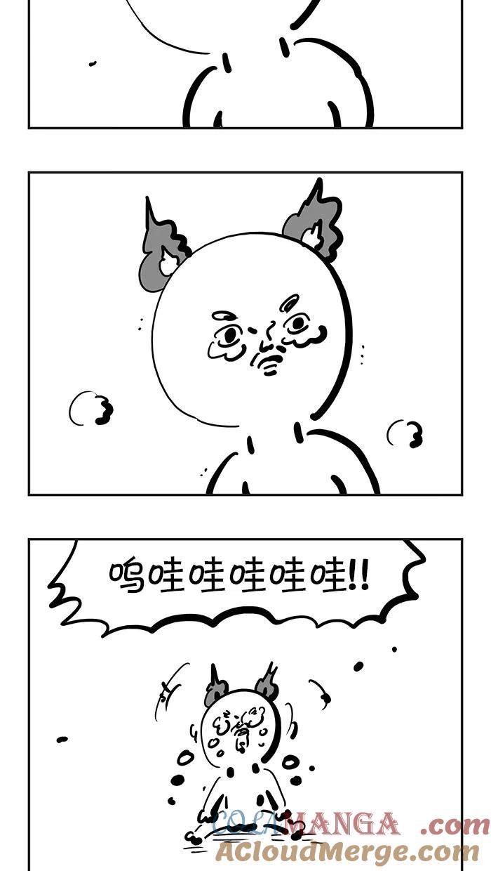 《疯狂西游记》[第105话] 化友为敌 第15页