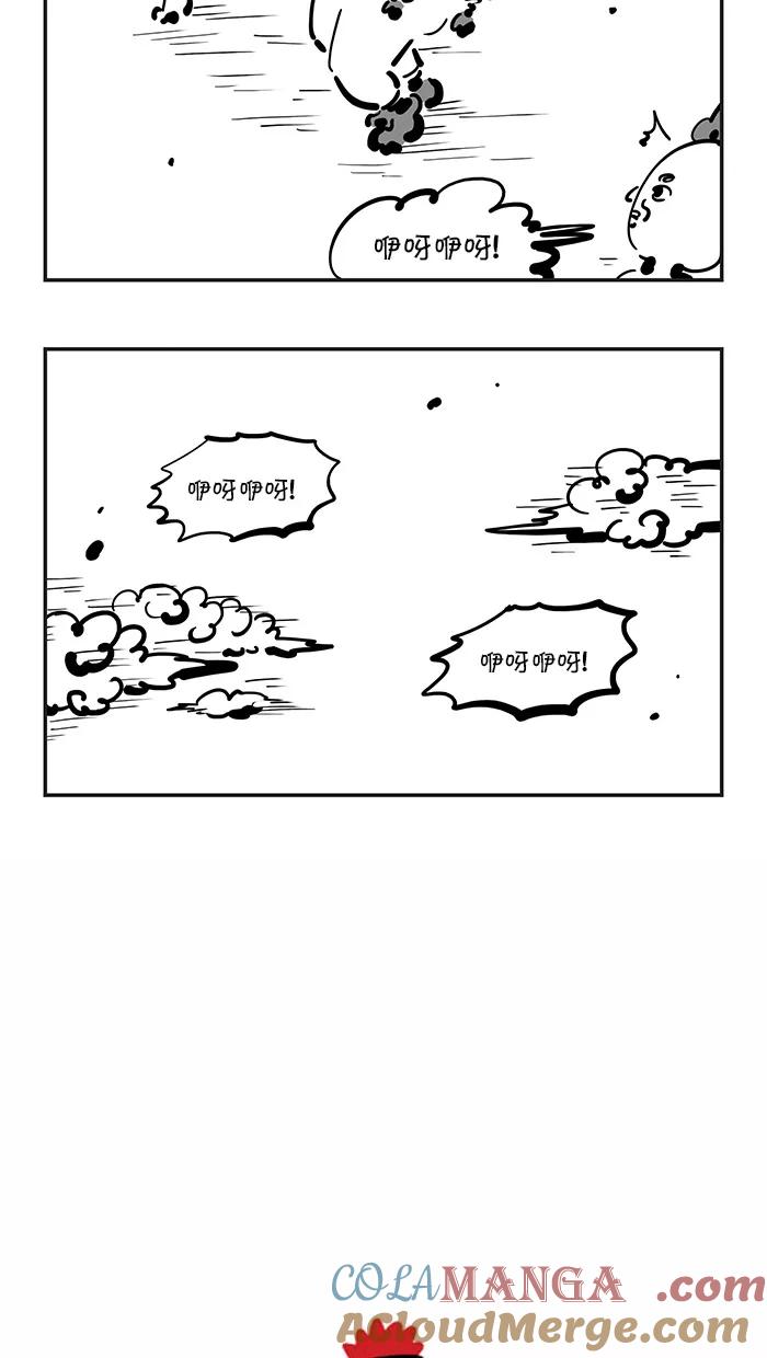 《疯狂西游记》[第105话] 化友为敌 第25页