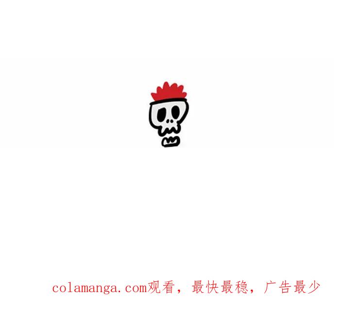 《疯狂西游记》[第107话] 谁是妖怪 第24页
