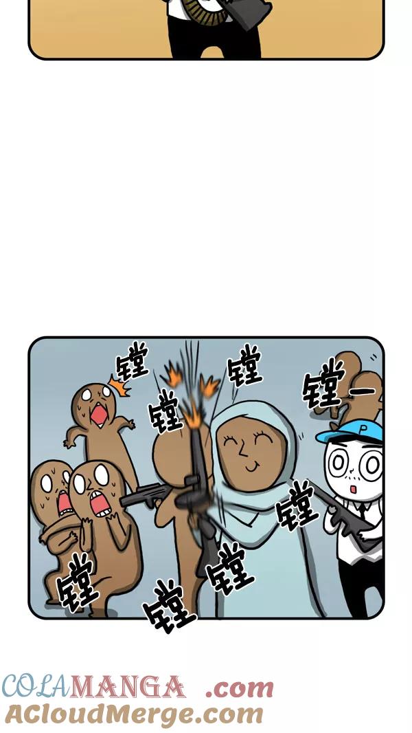 《别放精神线》[第209话] 职业棒球国家对抗赛 第15页