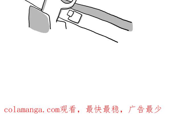 《别放精神线》[第210话] 线线托儿所 第18页