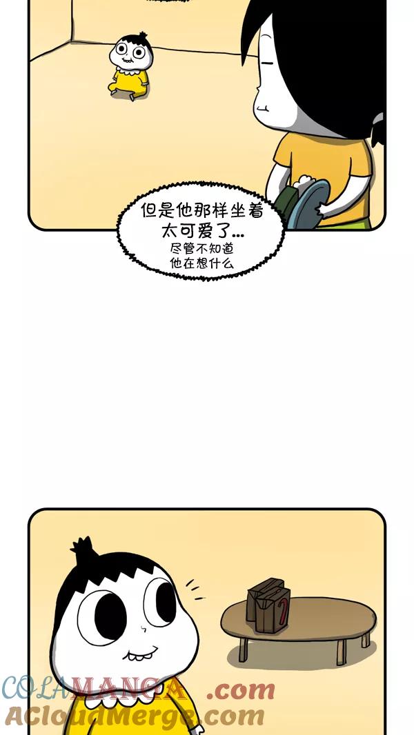 《别放精神线》[第213话] 真棒 第3页