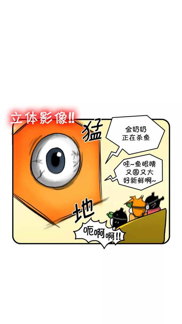 《别放精神线》[第215话] 耳根子太软 第14页