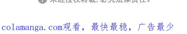 《别放精神线》[第216话] 借我支笔吧 第21页
