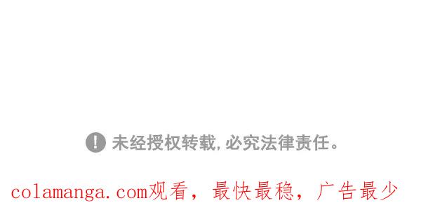 《别放精神线》[第217话] 名校的秘诀 第20页