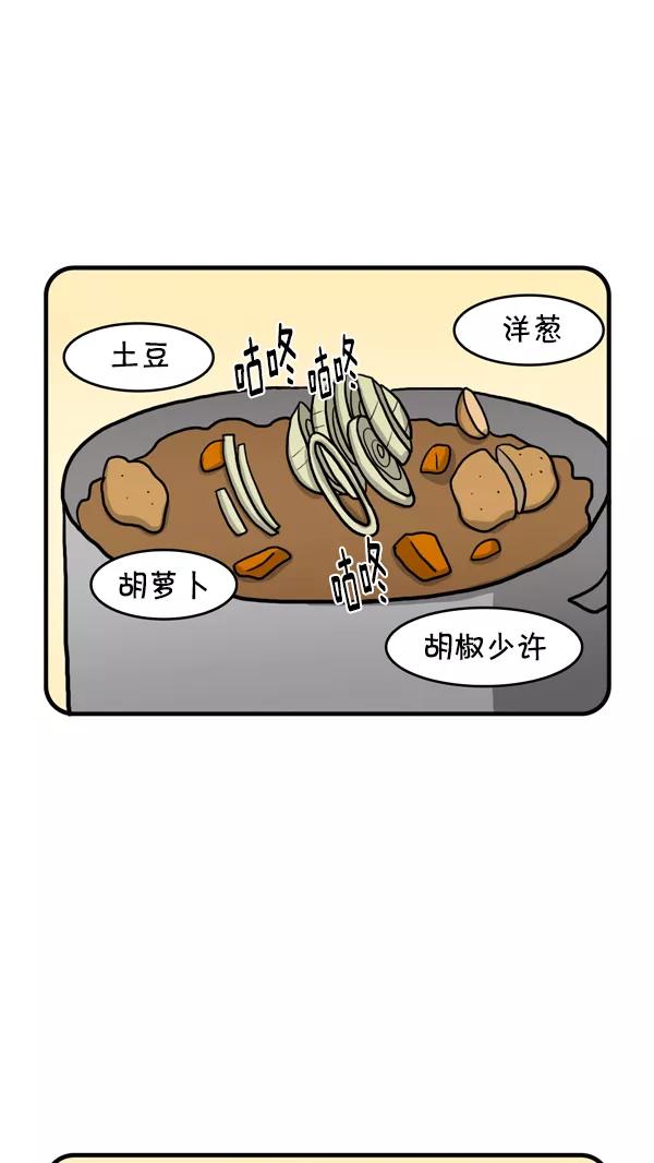 《别放精神线》[第218话] 妈妈去国外旅行了 第10页