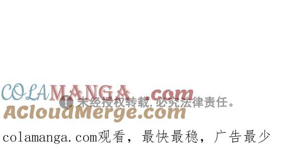 《别放精神线》[第222话] 一对一篮球 第23页