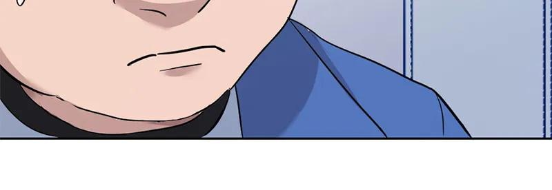 《虚拟恋人》第54话 第39页
