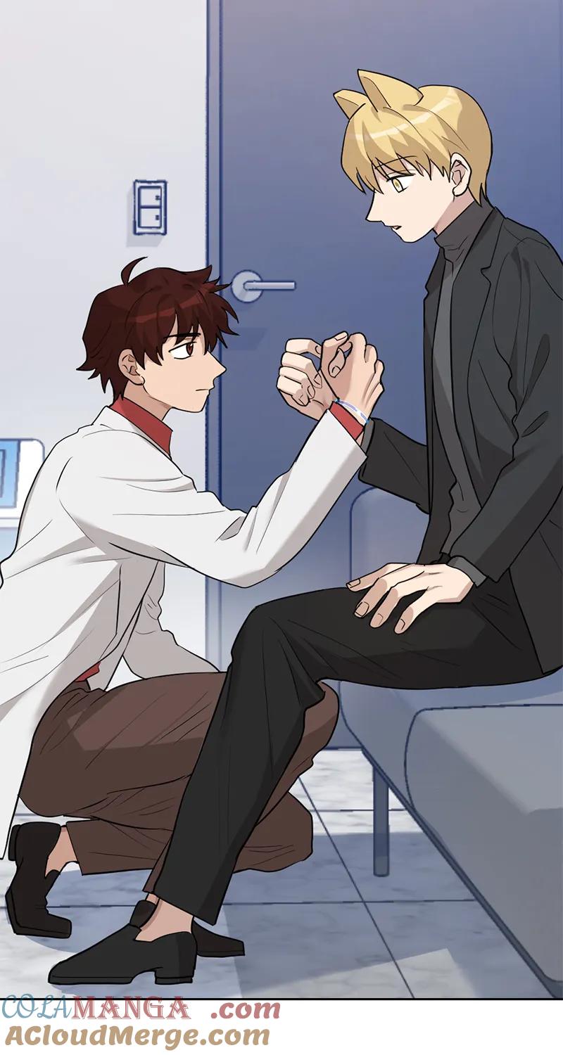 《虚拟恋人》第54话 第22页