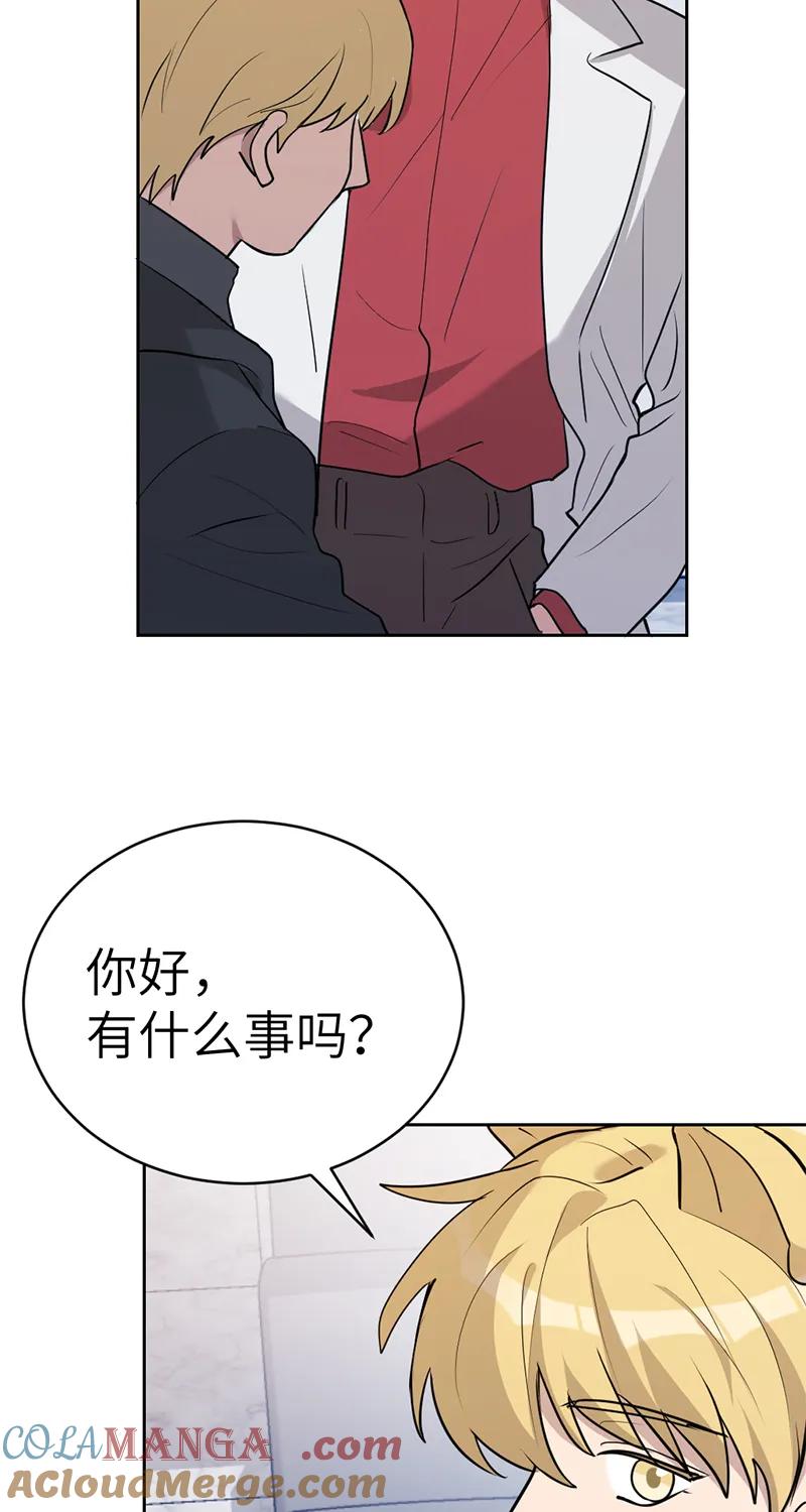《虚拟恋人》第54话 第19页