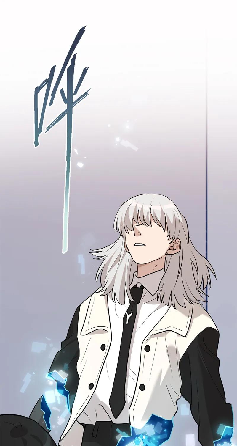 《虚拟恋人》第54话 第9页