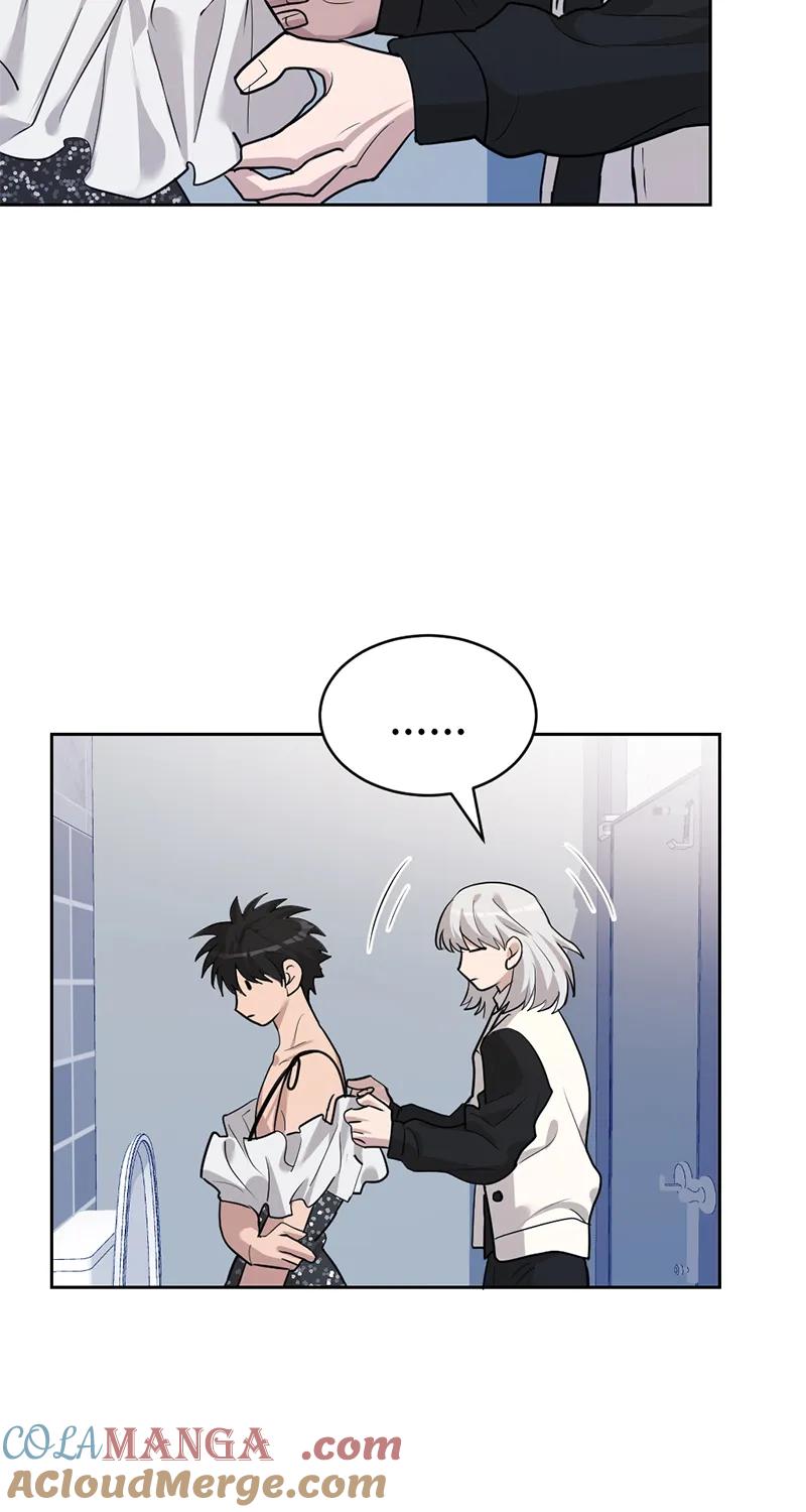 《虚拟恋人》第55话 第31页