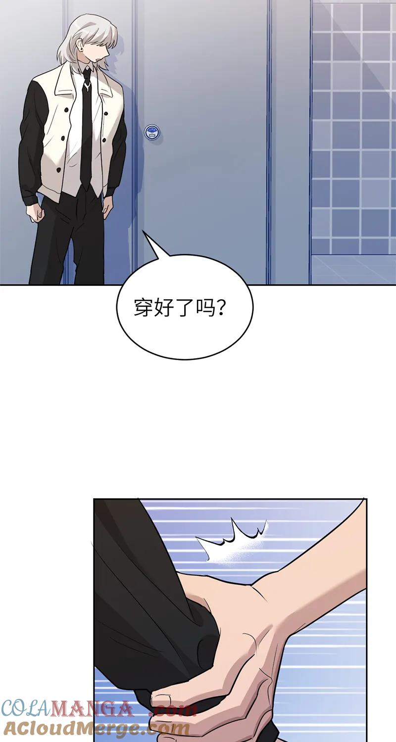 《虚拟恋人》第55话 第22页