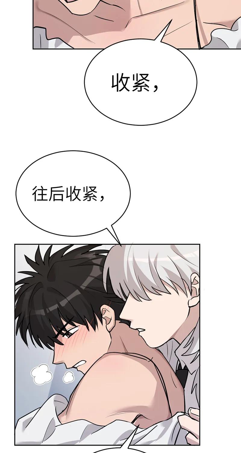《虚拟恋人》第55话 第36页