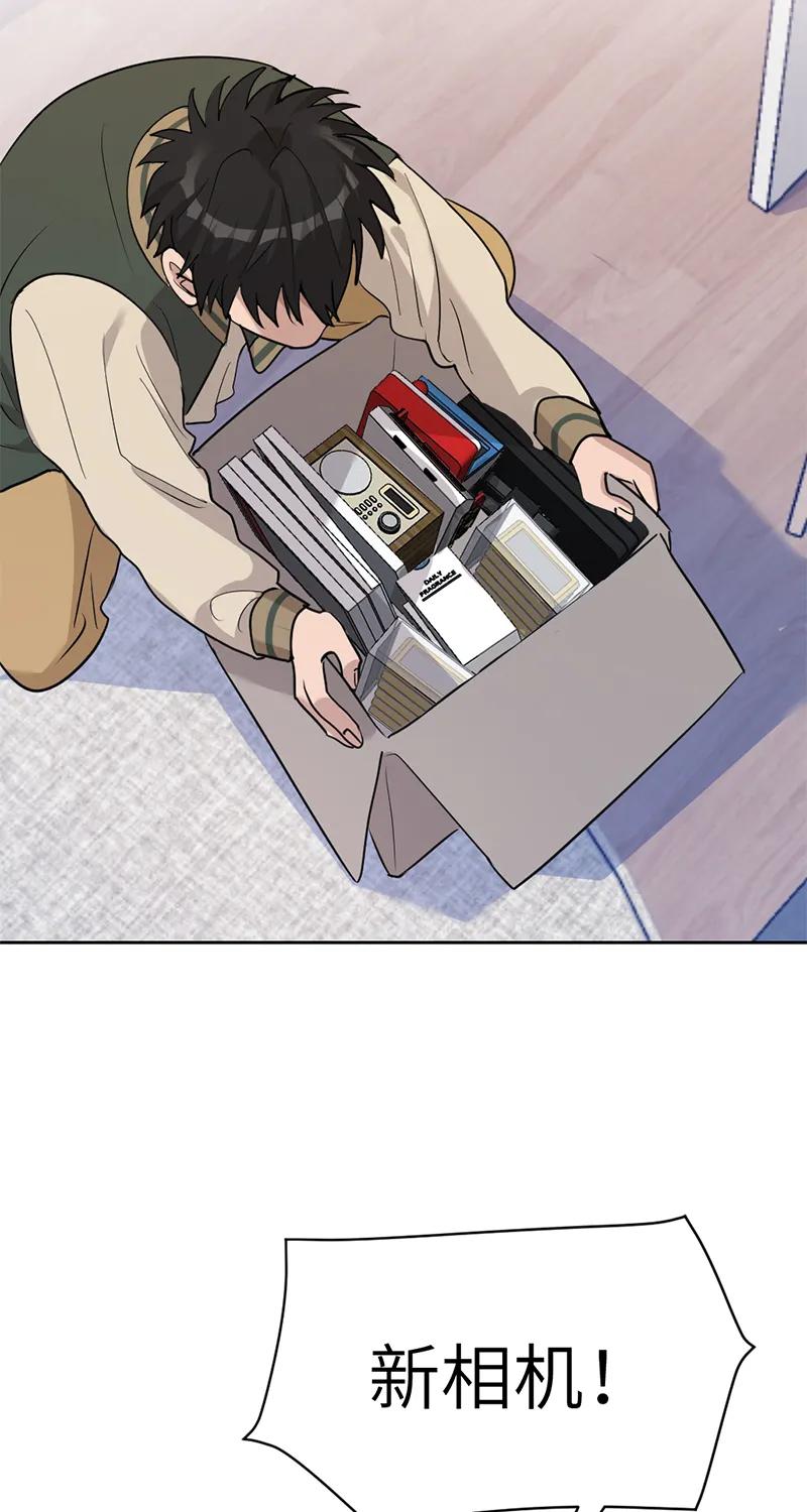 《虚拟恋人》第56话 第24页