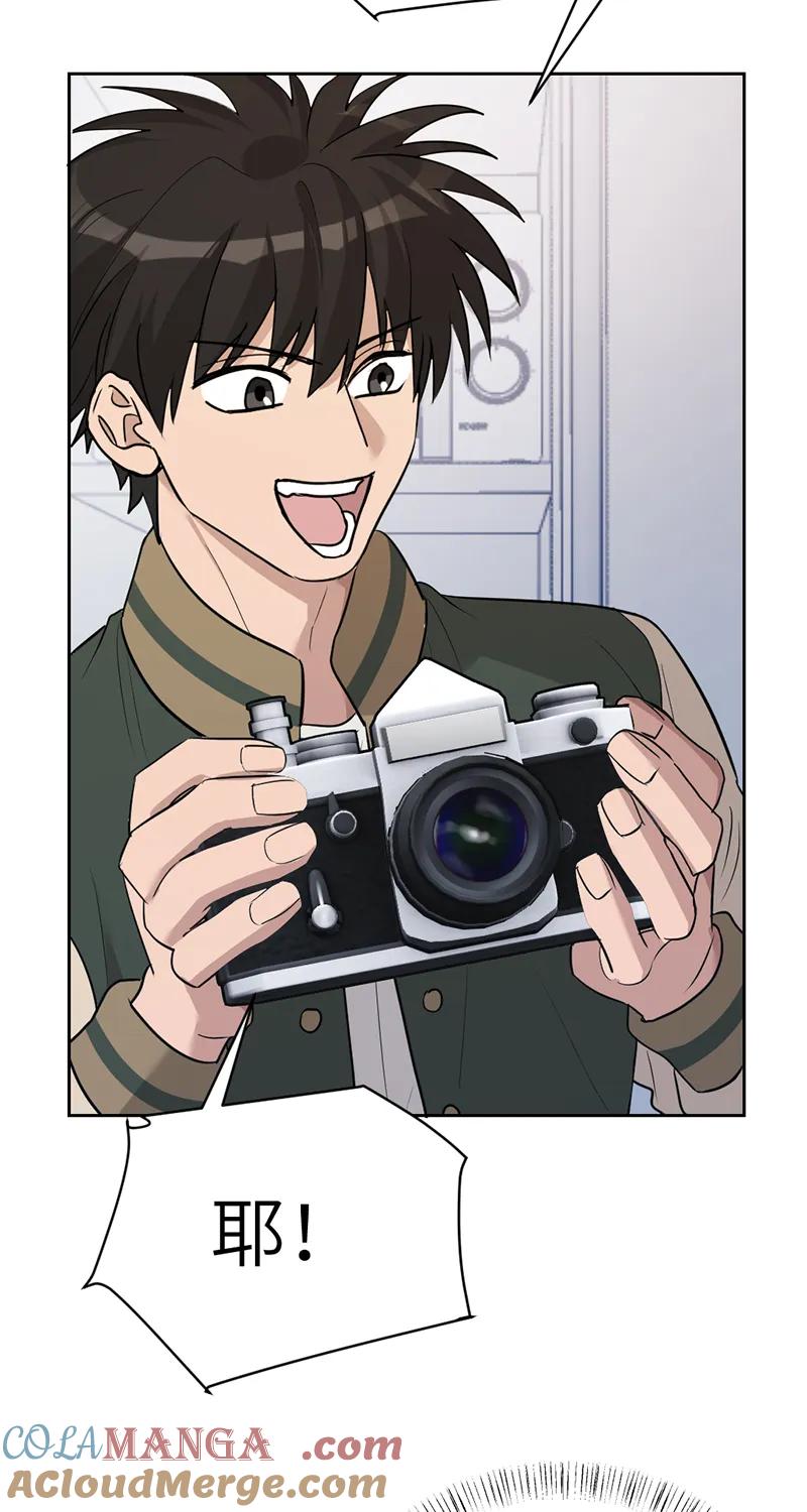 《虚拟恋人》第56话 第25页