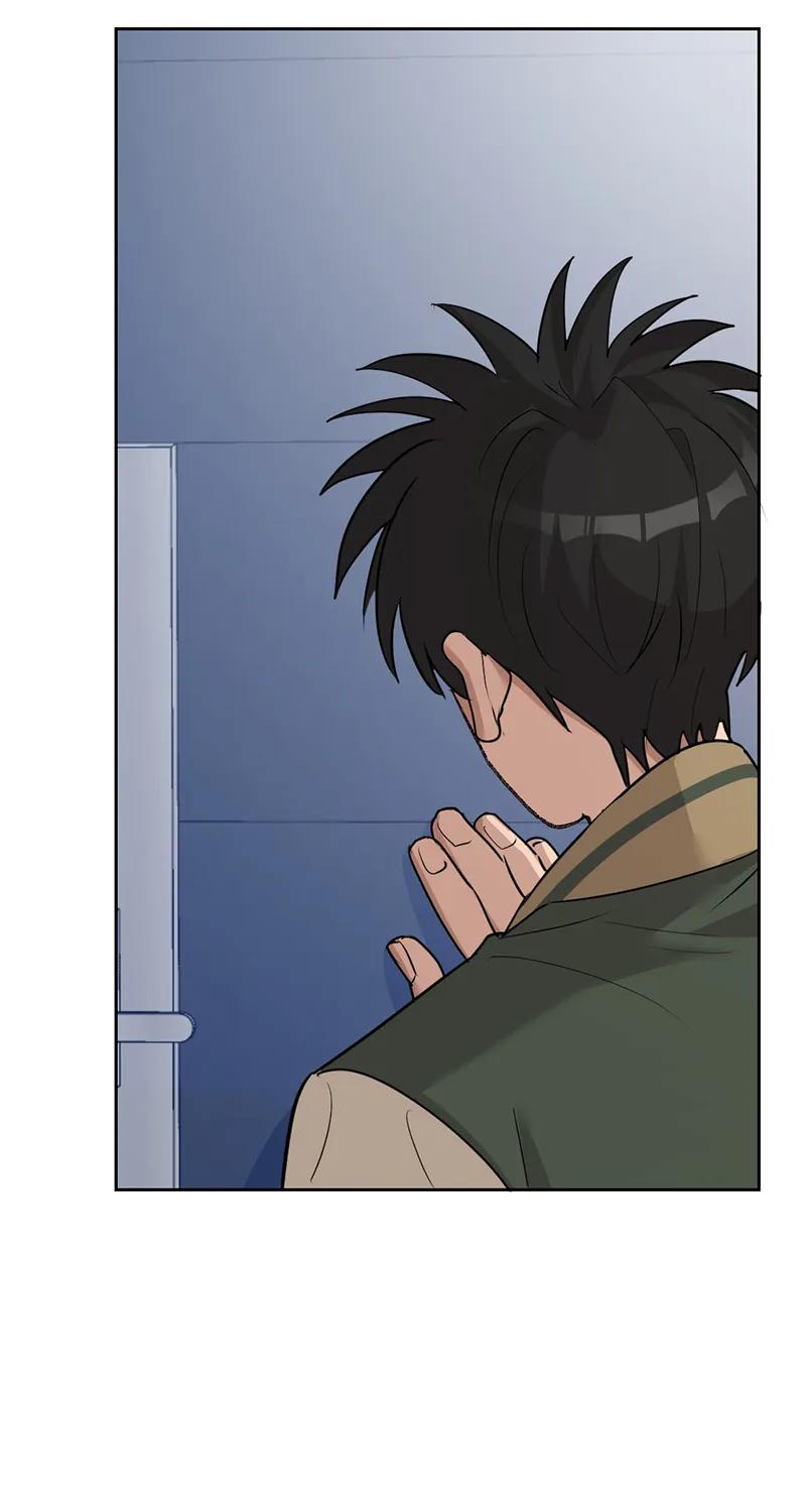 《虚拟恋人》第57话 第17页