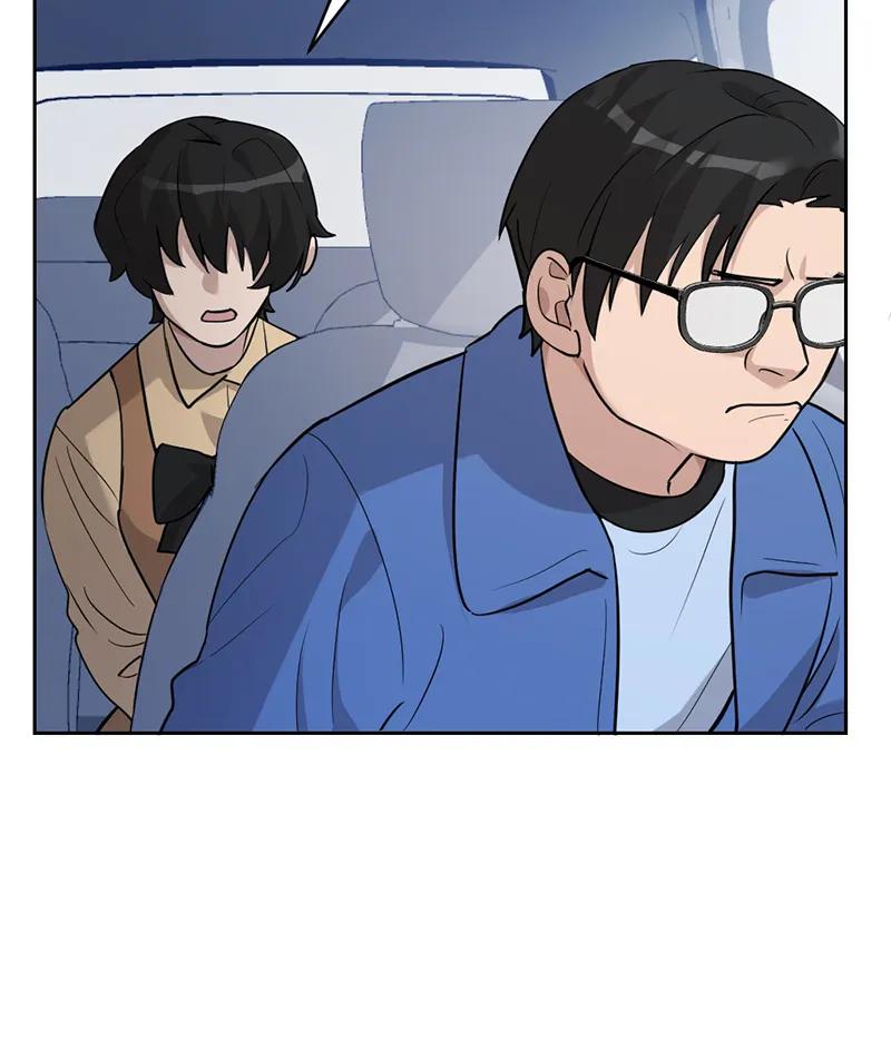 《虚拟恋人》第58话 第44页
