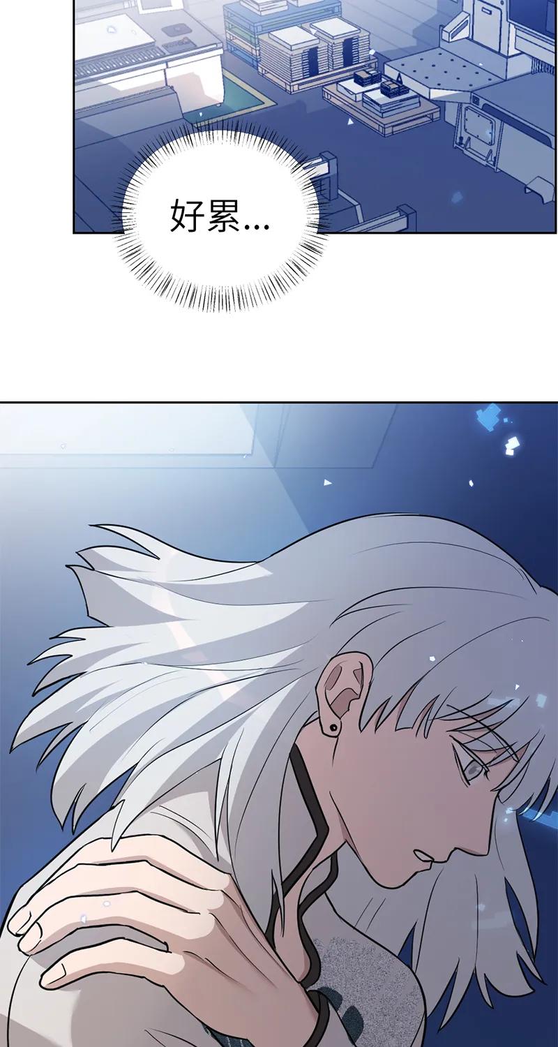 《虚拟恋人》最终话 第32页