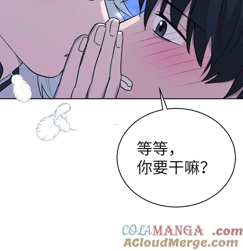 《虚拟恋人》最终话 第67页