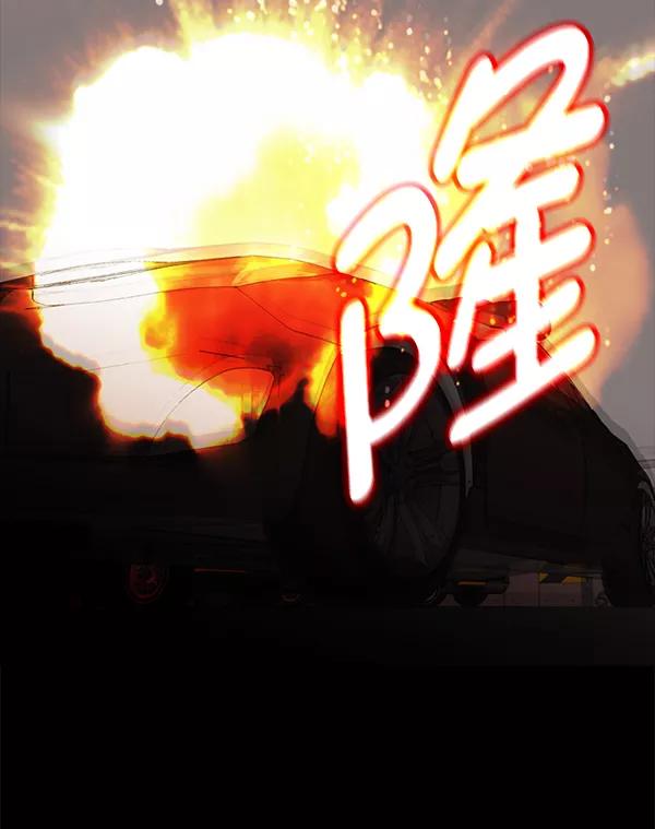 《人脉相册》第88话 第23页