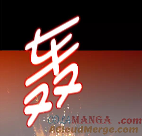 《人脉相册》第88话 第22页