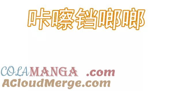 《人脉相册》第89话 第21页
