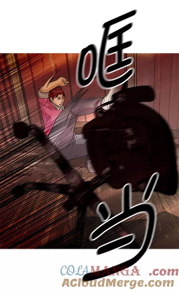 《人脉相册》第89话 第93页