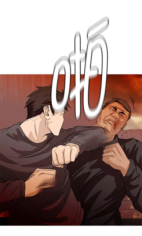 《人脉相册》第90话 第69页