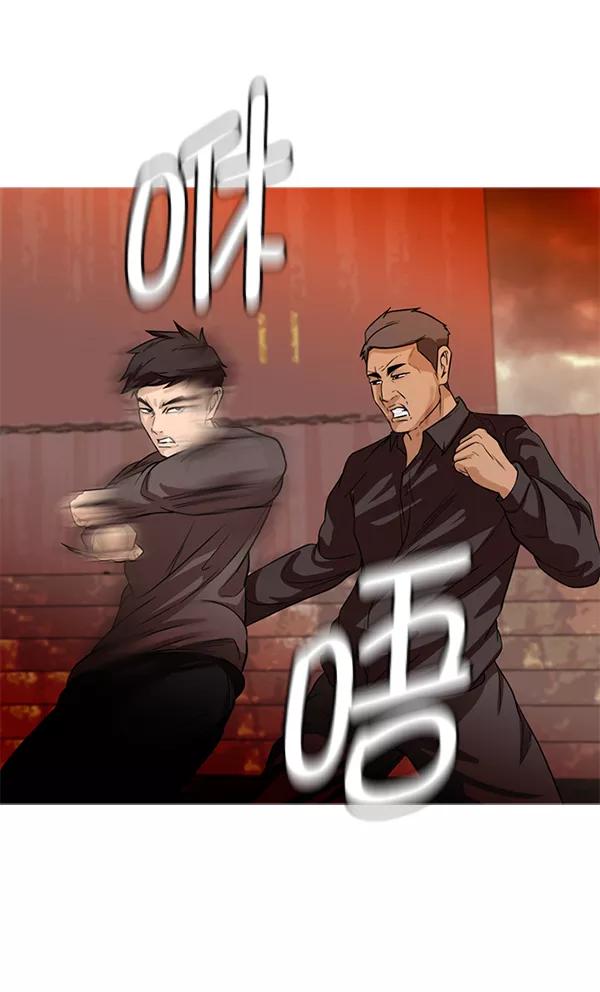 《人脉相册》第90话 第68页