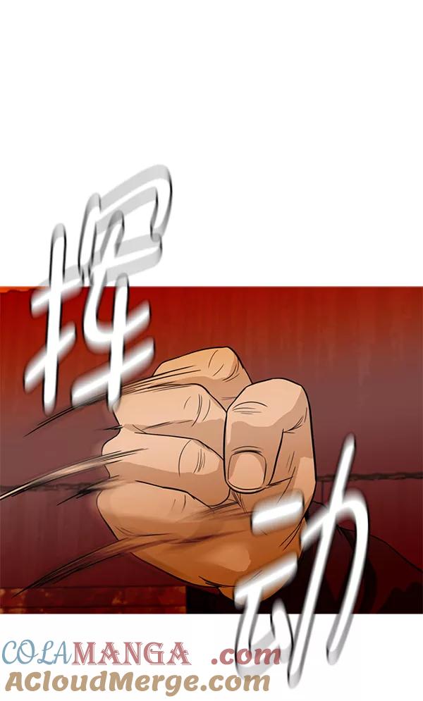 《人脉相册》第90话 第70页