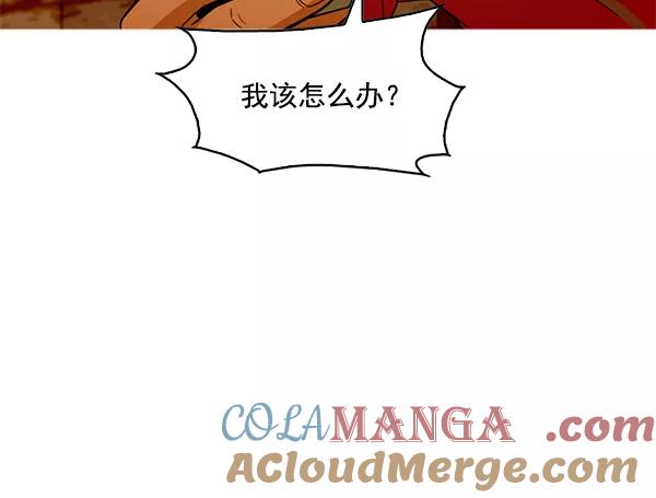 《人脉相册》第90话 第40页