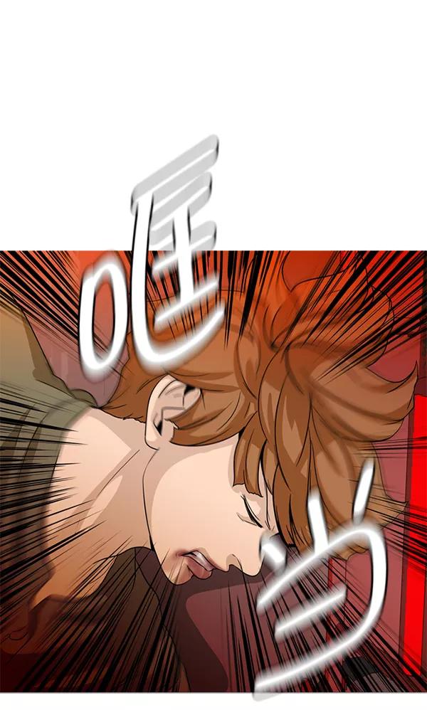 《人脉相册》第90话 第32页