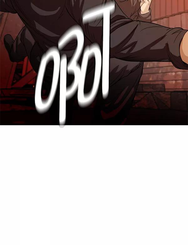《人脉相册》第90话 第72页