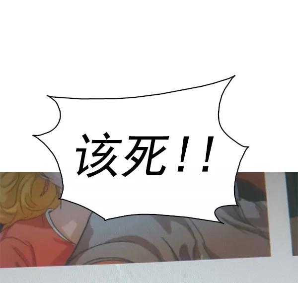 《人脉相册》第90话 第9页