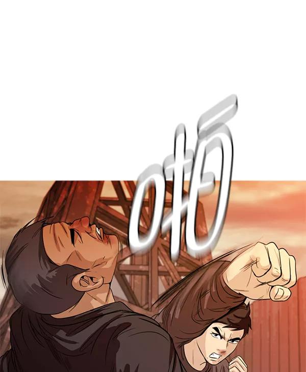 《人脉相册》第90话 第71页