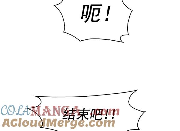 《人脉相册》第91话 第61页