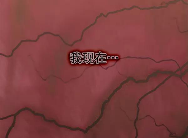 《人脉相册》第91话 第35页