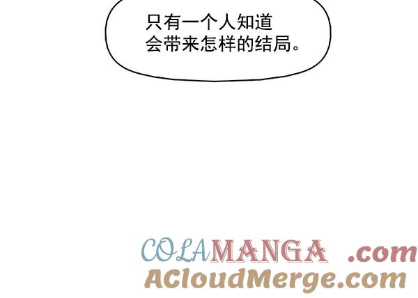 《人脉相册》第91话 第94页