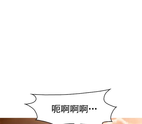 《人脉相册》第91话 第54页