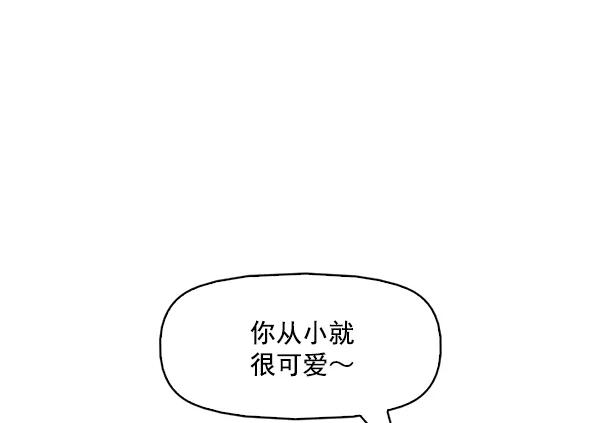《人脉相册》第91话 第65页