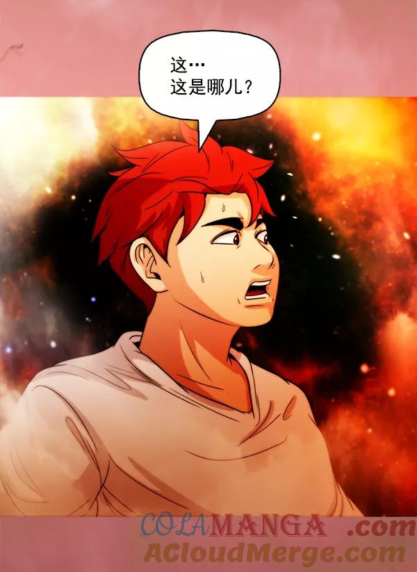 《人脉相册》第91话 第13页