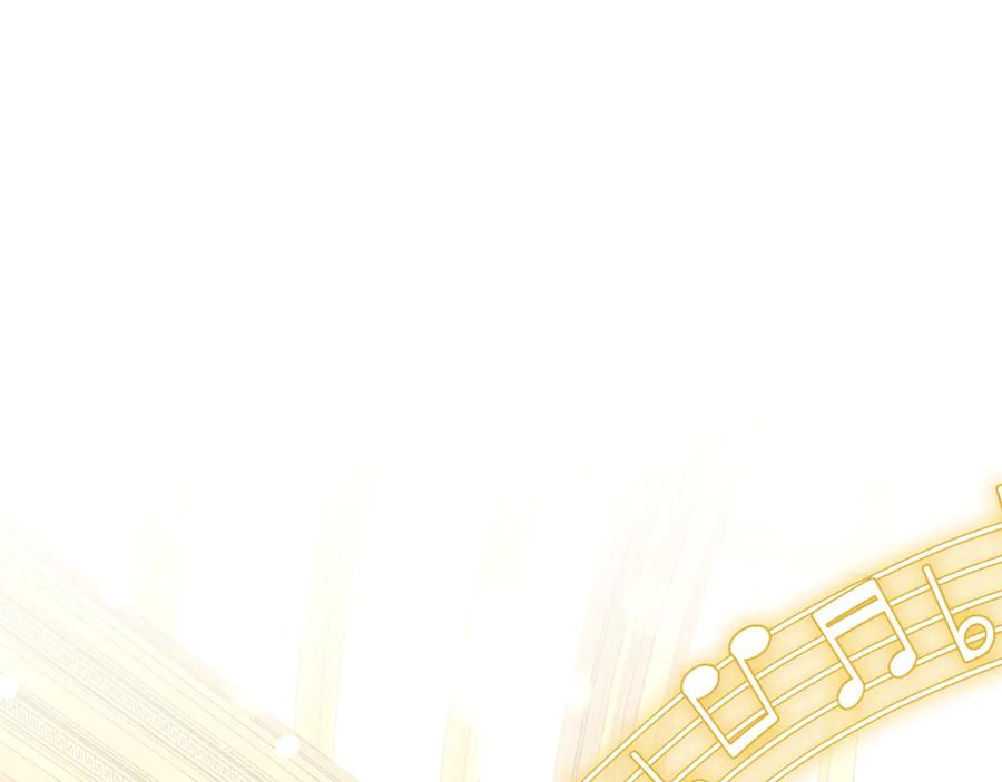 《公爵大人，请别太靠近》第107话 亮相家族宴会 第112页