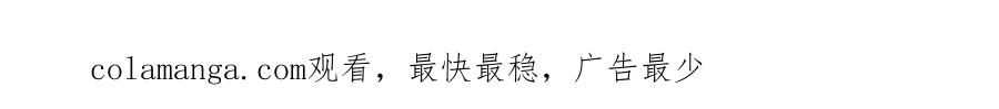 《公爵大人，请别太靠近》第107话 亮相家族宴会 第182页