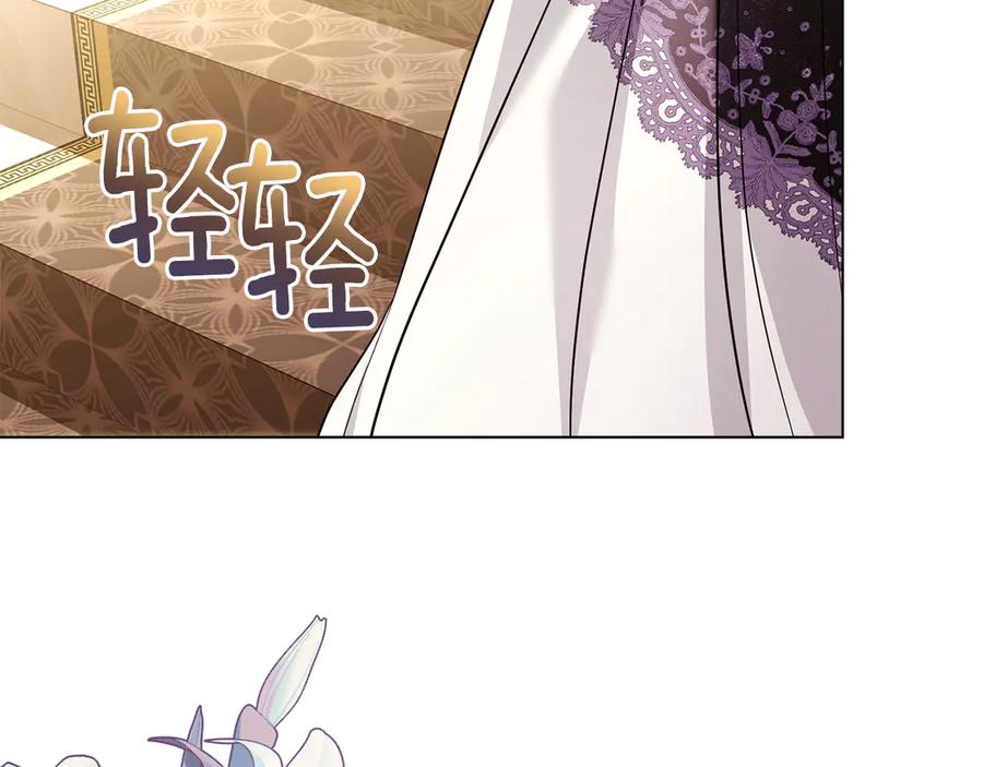《公爵大人，请别太靠近》第107话 亮相家族宴会 第127页