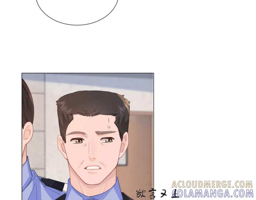 我亲爱的法医小姐 第103话 带你走 第10页