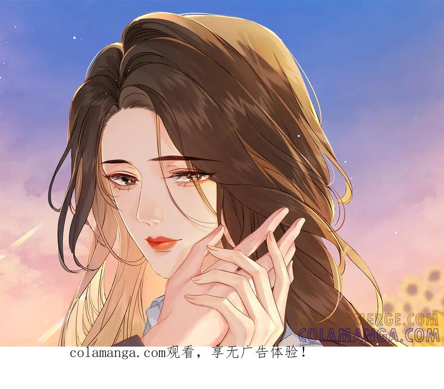 我亲爱的法医小姐 第103话 带你走 第1页