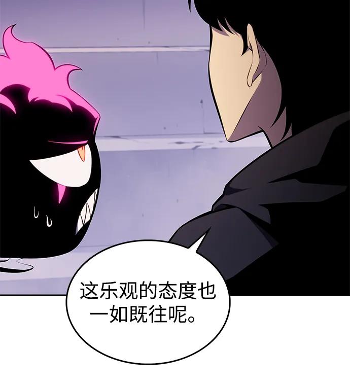 《公爵家的重生暗杀者》第19话 黑雾之神，阿厄尔 第36页