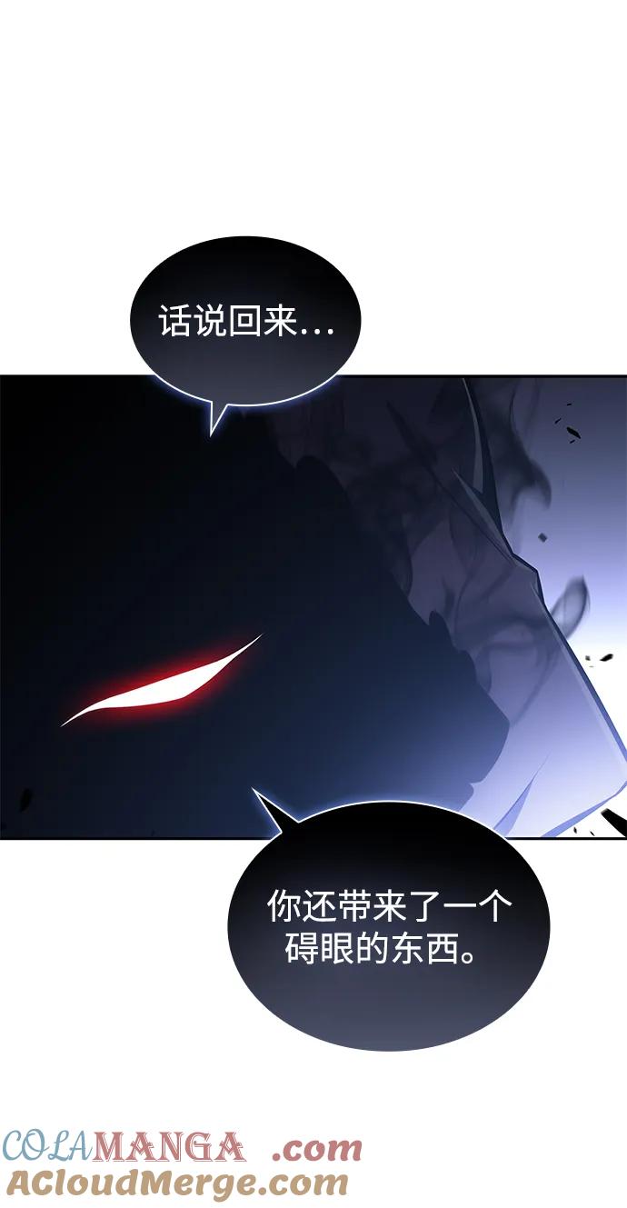 《公爵家的重生暗杀者》第19话 黑雾之神，阿厄尔 第37页