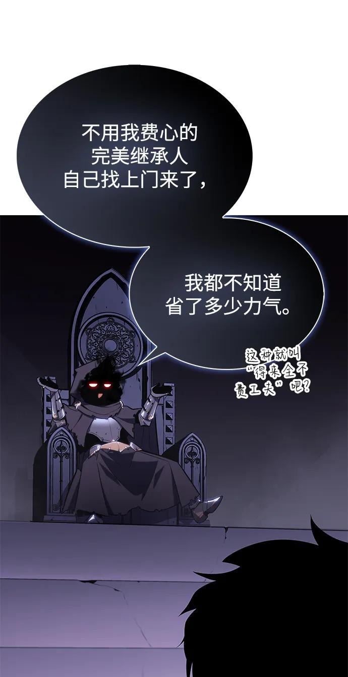 《公爵家的重生暗杀者》第19话 黑雾之神，阿厄尔 第35页